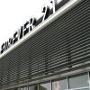Lam nhôm chắn nắng Aerobrise Sun Louver (nhà sản xuất Austrong)